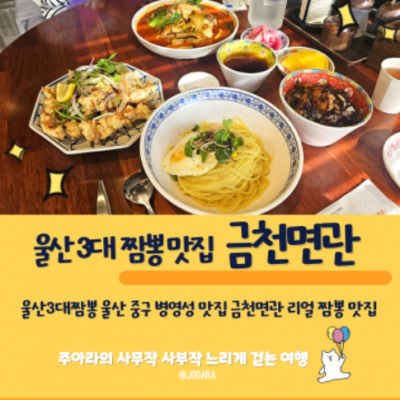 금천면관 대표후기 이미지 5